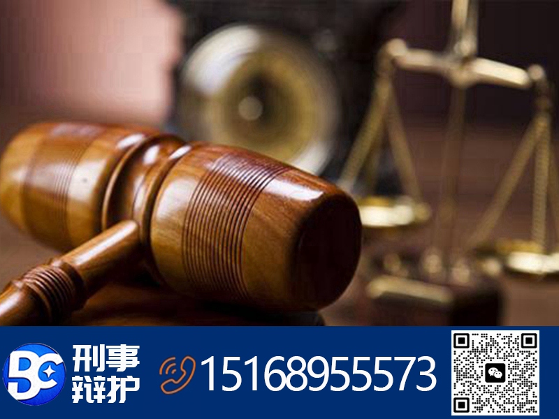 刑事案件辩护人